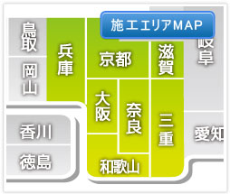 平野エースシステムの施工対象エリアマップ